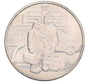 25 рублей 2020 года ММД «Благодарность самоотверженному труду медицинских работников (COVID-19)» — Фото №1