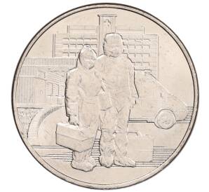 25 рублей 2020 года ММД «Благодарность самоотверженному труду медицинских работников (COVID-19)» — Фото №1