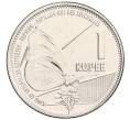 Монета 1 рупия 2022 года Сейшелы (Артикул: K12-66335) — Фото №1