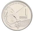 Монета 1 рупия 2022 года Сейшелы (Артикул: K12-66337) — Фото №1