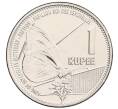 Монета 1 рупия 2022 года Сейшелы (Артикул: K12-66339) — Фото №1