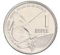 Монета 1 рупия 2022 года Сейшелы (Артикул: K12-66340) — Фото №1