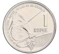 Монета 1 рупия 2022 года Сейшелы (Артикул: K12-66344) — Фото №1
