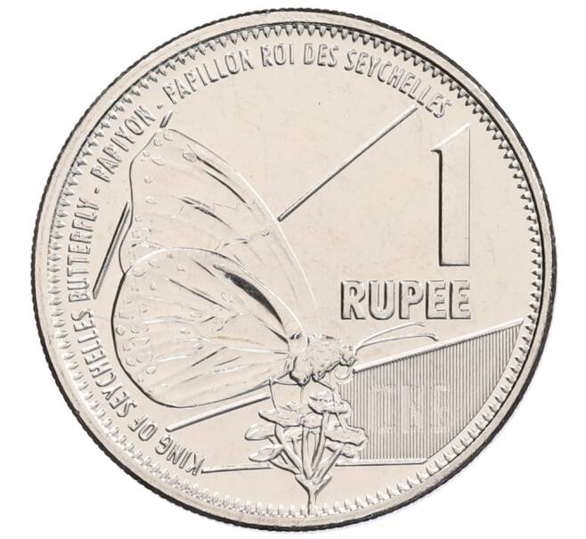 Монета 1 рупия 2022 года Сейшелы (Артикул: K12-66345) — Фото №1