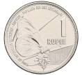 Монета 1 рупия 2022 года Сейшелы (Артикул: K12-66348) — Фото №1