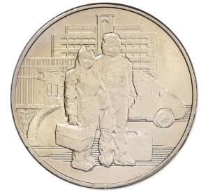 25 рублей 2020 года ММД «Благодарность самоотверженному труду медицинских работников (COVID-19)» — Фото №1