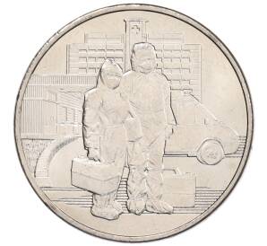 25 рублей 2020 года ММД «Благодарность самоотверженному труду медицинских работников (COVID-19)» — Фото №1