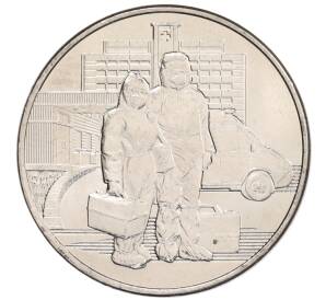 25 рублей 2020 года ММД «Благодарность самоотверженному труду медицинских работников (COVID-19)» — Фото №1