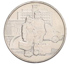 25 рублей 2020 года ММД «Благодарность самоотверженному труду медицинских работников (COVID-19)»