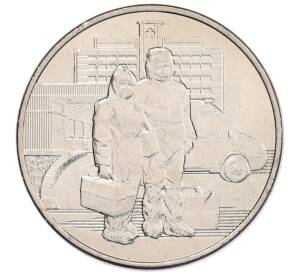 25 рублей 2020 года ММД «Благодарность самоотверженному труду медицинских работников (COVID-19)» — Фото №1