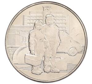 25 рублей 2020 года ММД «Благодарность самоотверженному труду медицинских работников (COVID-19)» — Фото №1