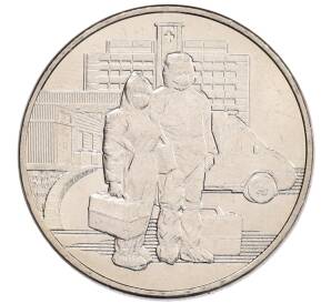 25 рублей 2020 года ММД «Благодарность самоотверженному труду медицинских работников (COVID-19)» — Фото №1