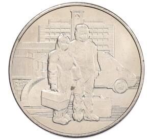 25 рублей 2020 года ММД «Благодарность самоотверженному труду медицинских работников (COVID-19)» — Фото №1