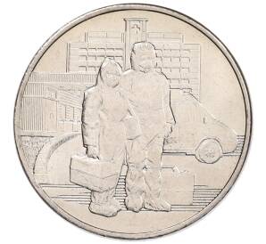 25 рублей 2020 года ММД «Благодарность самоотверженному труду медицинских работников (COVID-19)»