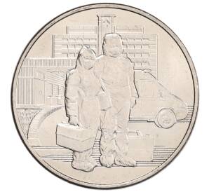 25 рублей 2020 года ММД «Благодарность самоотверженному труду медицинских работников (COVID-19)»