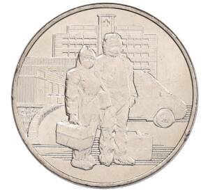 25 рублей 2020 года ММД «Благодарность самоотверженному труду медицинских работников (COVID-19)»