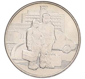 25 рублей 2020 года ММД «Благодарность самоотверженному труду медицинских работников (COVID-19)»