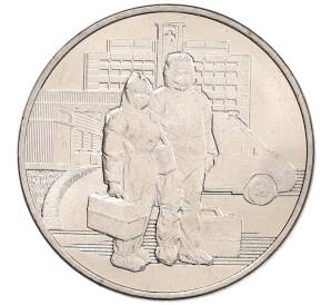 25 рублей 2020 года ММД «Благодарность самоотверженному труду медицинских работников (COVID-19)»