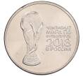 Монета 25 рублей 2018 года ММД «Чемпионат мира по футболу 2018 года в России — Кубок» (Артикул: K12-66509) — Фото №1