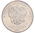 Монета 25 рублей 2018 года ММД «Чемпионат мира по футболу 2018 года в России — Кубок» (Артикул: K12-66512) — Фото №2