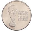 Монета 25 рублей 2018 года ММД «Чемпионат мира по футболу 2018 года в России — Кубок» (Артикул: K12-66521) — Фото №1