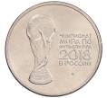 Монета 25 рублей 2018 года ММД «Чемпионат мира по футболу 2018 года в России — Кубок» (Артикул: K12-66525) — Фото №1