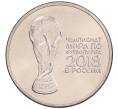 Монета 25 рублей 2018 года ММД «Чемпионат мира по футболу 2018 года в России — Кубок» (Артикул: K12-66534) — Фото №1
