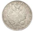 Монета 1 рубль 1824 года СПБ ПД (Артикул: K12-66411) — Фото №1