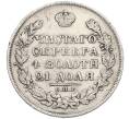 Монета 1 рубль 1829 года СПБ НГ (Артикул: K12-66412) — Фото №2