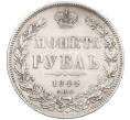 Монета 1 рубль 1844 года СПБ КБ (Артикул: K12-66419) — Фото №1
