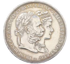 Двойной флорин 1879 года Австрия «Годовщина серебряной свадьбы» — Фото №2