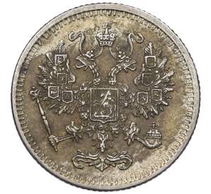 10 копеек 1916 года Без инициалов минцмейстера (Осака) — Фото №2