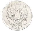 Монета 5 копеек 1815 года СПБ МФ (Артикул: K12-66444) — Фото №1