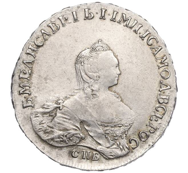 Монета 1 рубль 1757 года СПБ IМ (Артикул: K10-0149) — Фото №1