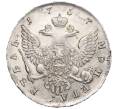 Монета 1 рубль 1757 года СПБ IМ (Артикул: K10-0149) — Фото №2