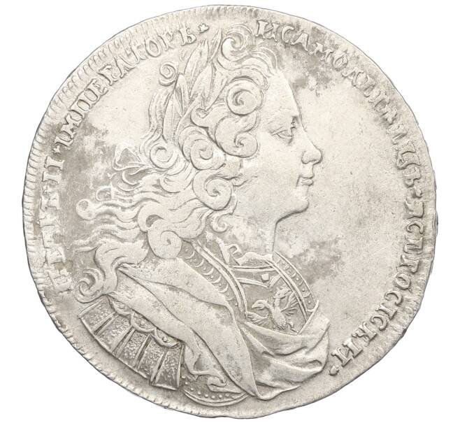 Монета 1 рубль 1727 года (Артикул: K10-0151) — Фото №1