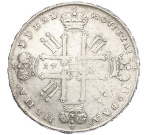 1 рубль 1727 года — Фото №2