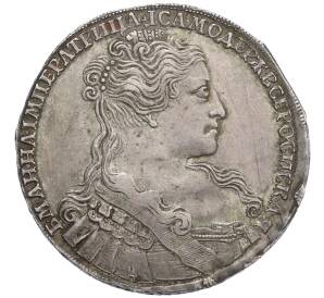 1 рубль 1734 года