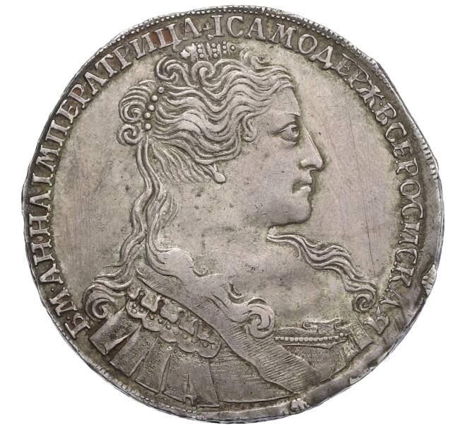 Монета 1 рубль 1734 года (Артикул: K10-0152) — Фото №1