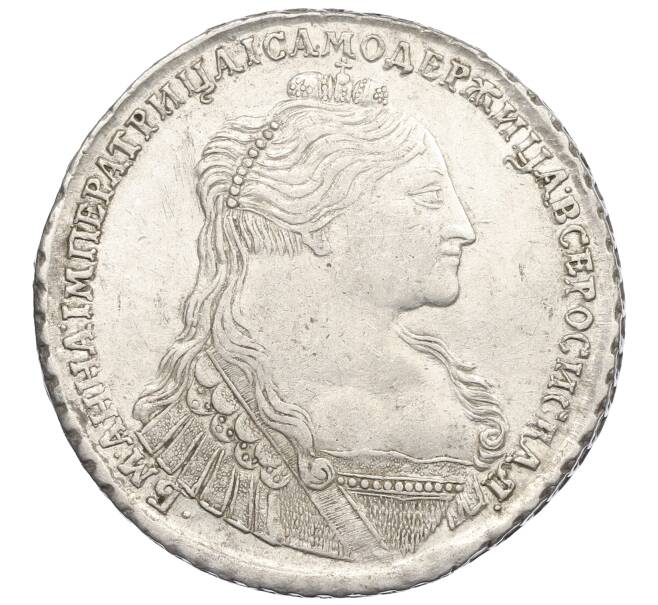 Монета 1 рубль 1736 года (Артикул: K10-0153) — Фото №1