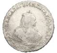 Монета 1 рубль 1752 года СПБ ЯI (Артикул: K10-0154) — Фото №1