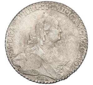 1 рубль 1776 года СПБ ТИ ЯЧ — Фото №1