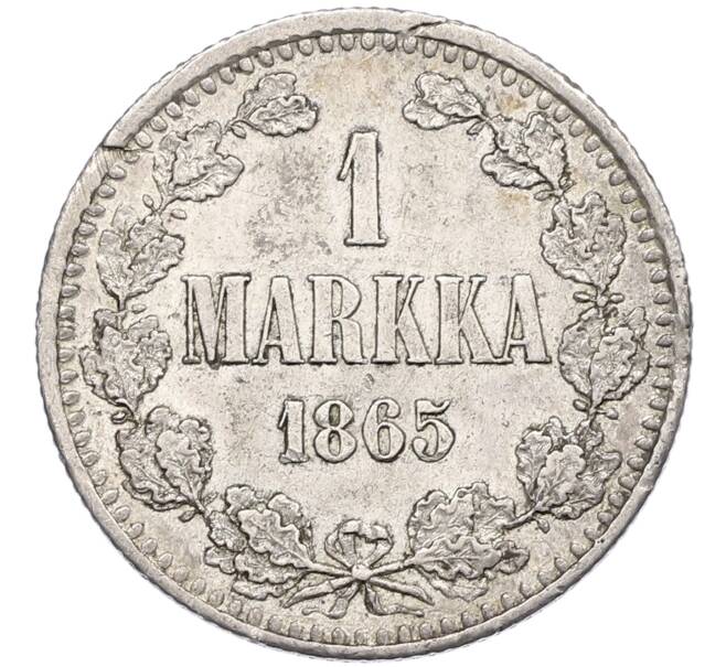 Монета 1 марка 1865 года Русская Финляндия (Артикул: K10-0158) — Фото №1