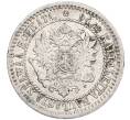 Монета 1 марка 1865 года Русская Финляндия (Артикул: K10-0158) — Фото №2
