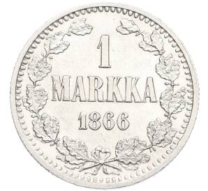 1 марка 1866 года Русская Финляндия — Фото №1