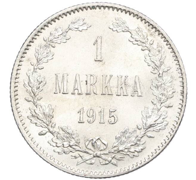 Монета 1 марка 1915 года Русская Финляндия (Артикул: K10-0160) — Фото №1