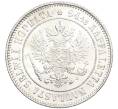 Монета 1 марка 1915 года Русская Финляндия (Артикул: K10-0160) — Фото №2