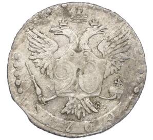 20 копеек 1769 года СПБ ТI — Фото №1