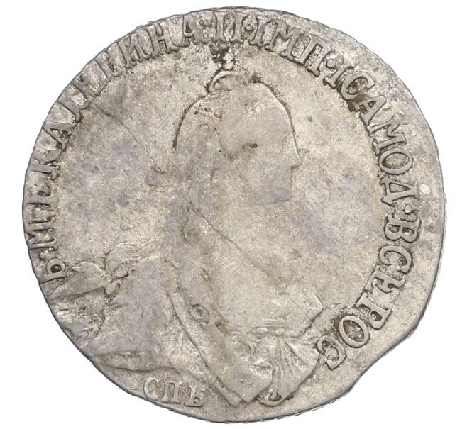 Монета 20 копеек 1769 года СПБ ТI (Артикул: K10-0163) — Фото №2