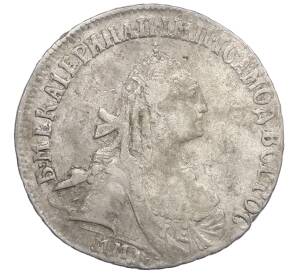 15 копеек 1771 года ММД — Фото №2